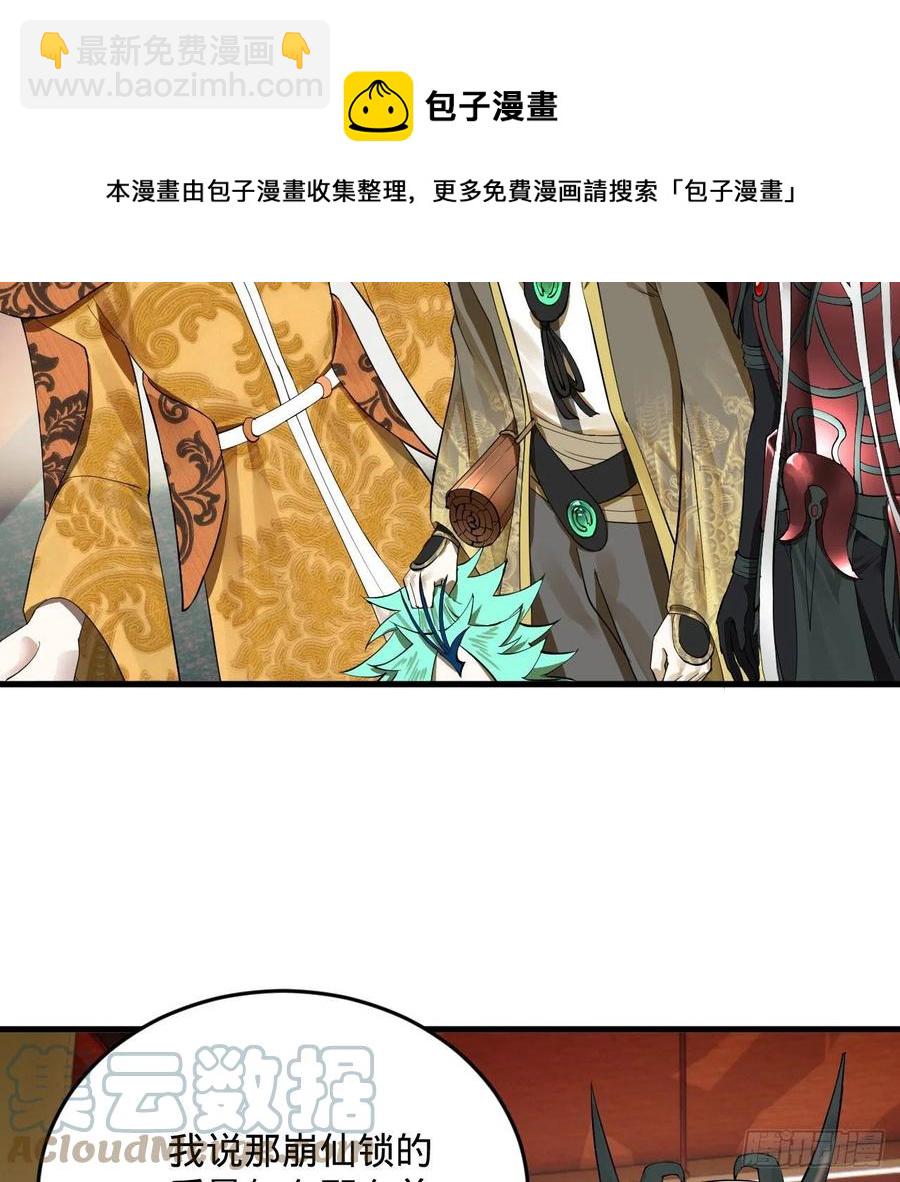 257回 告一段落96