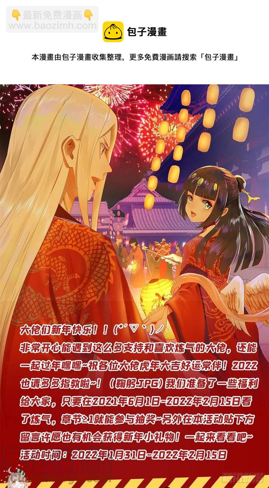 258回 沸屎地狱100