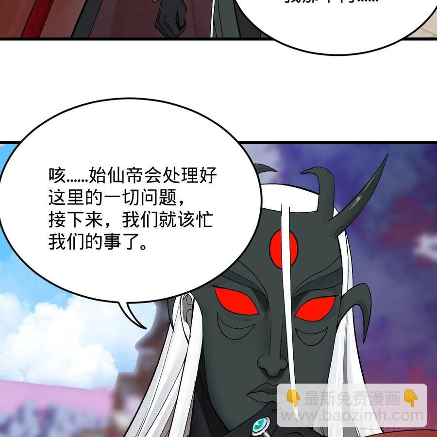 258回 沸屎地狱11