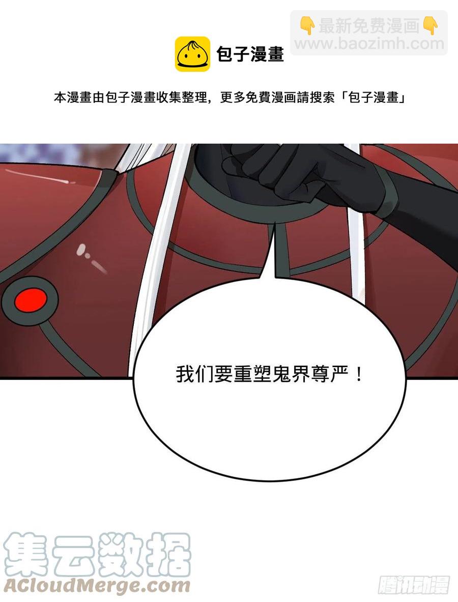 258回 沸屎地狱12