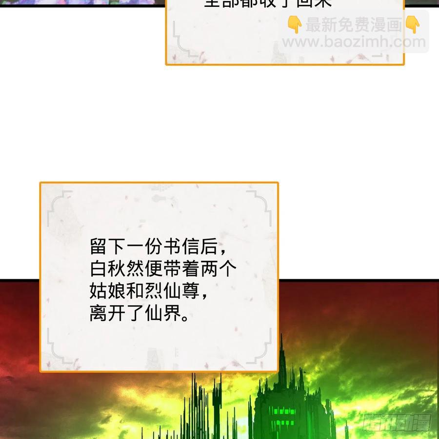 258回 沸屎地狱14
