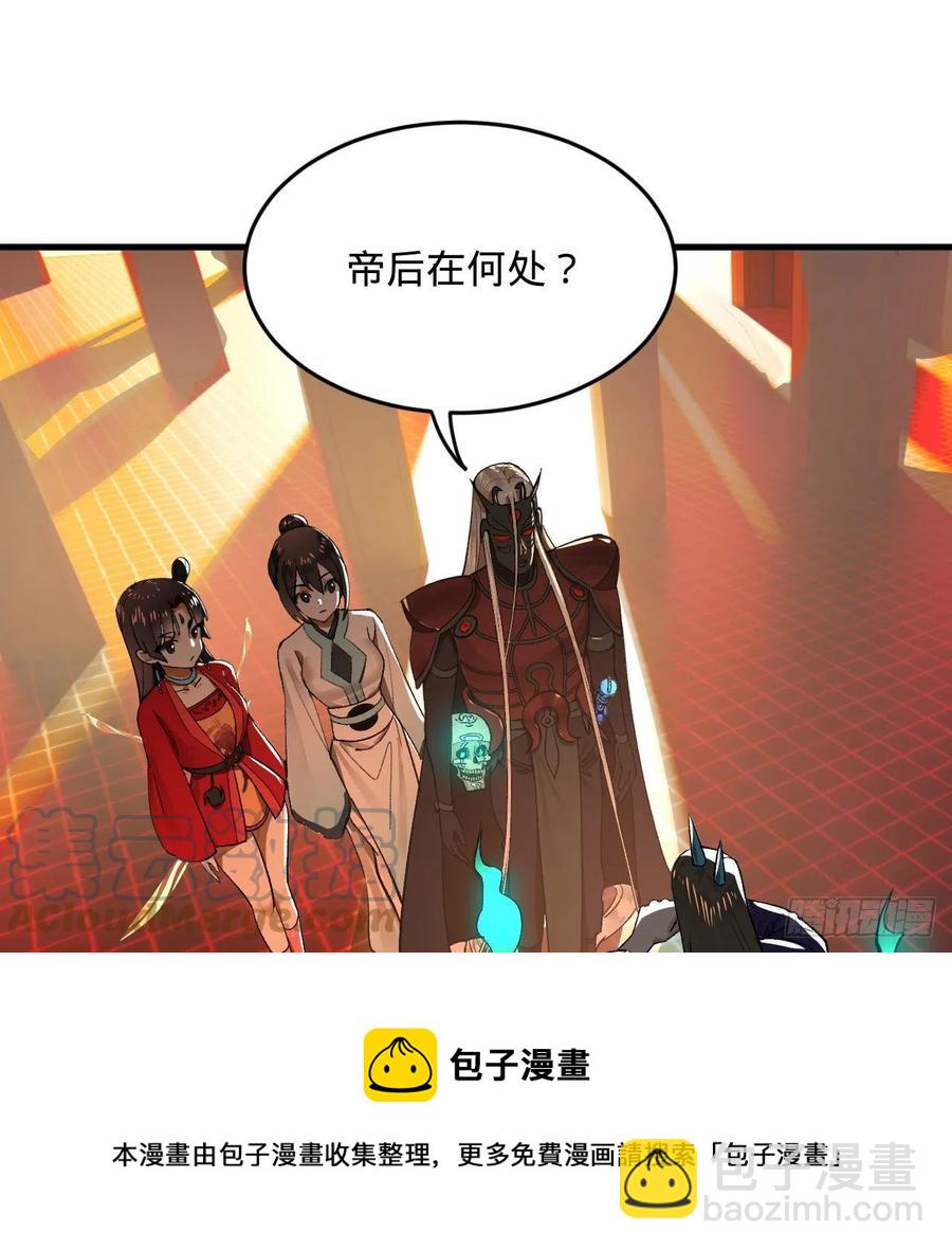 258回 沸屎地狱16