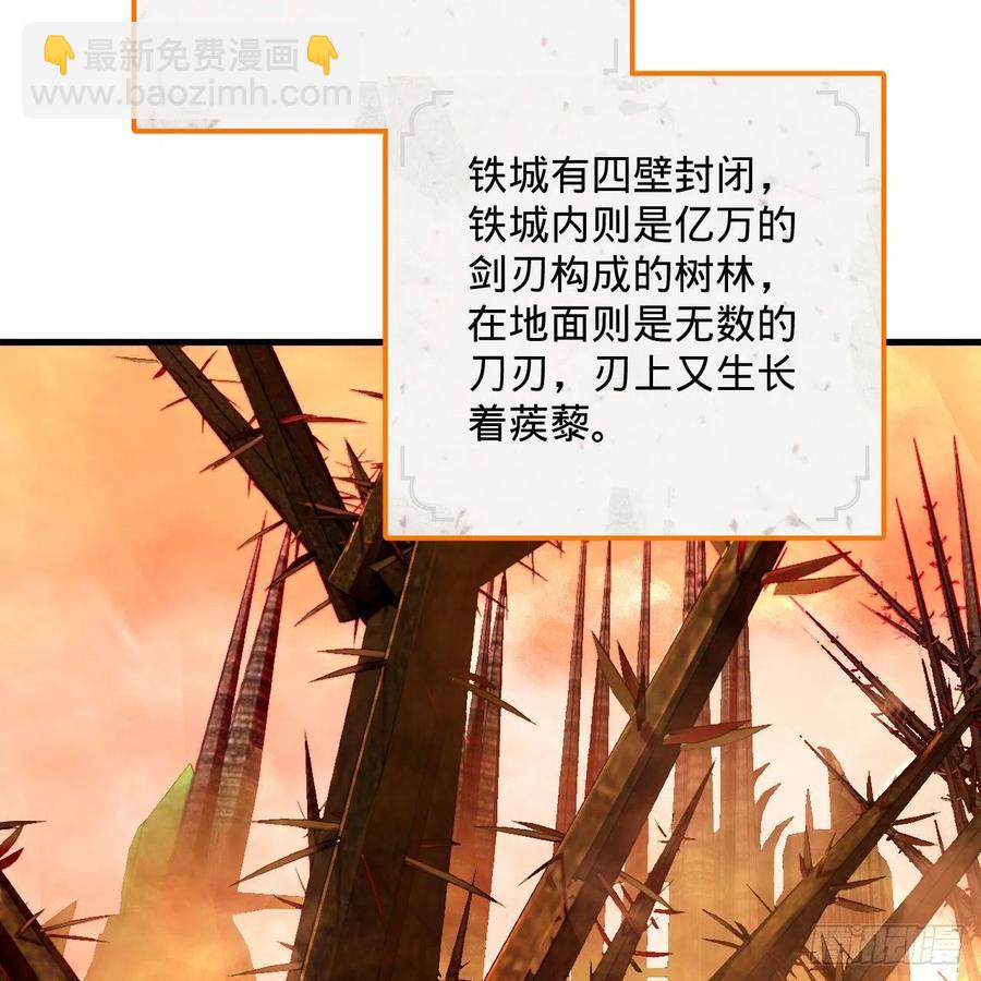 258回 沸屎地狱19