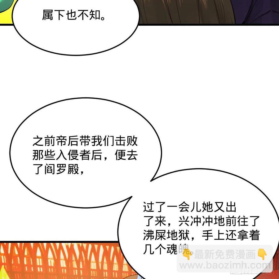 258回 沸屎地狱25