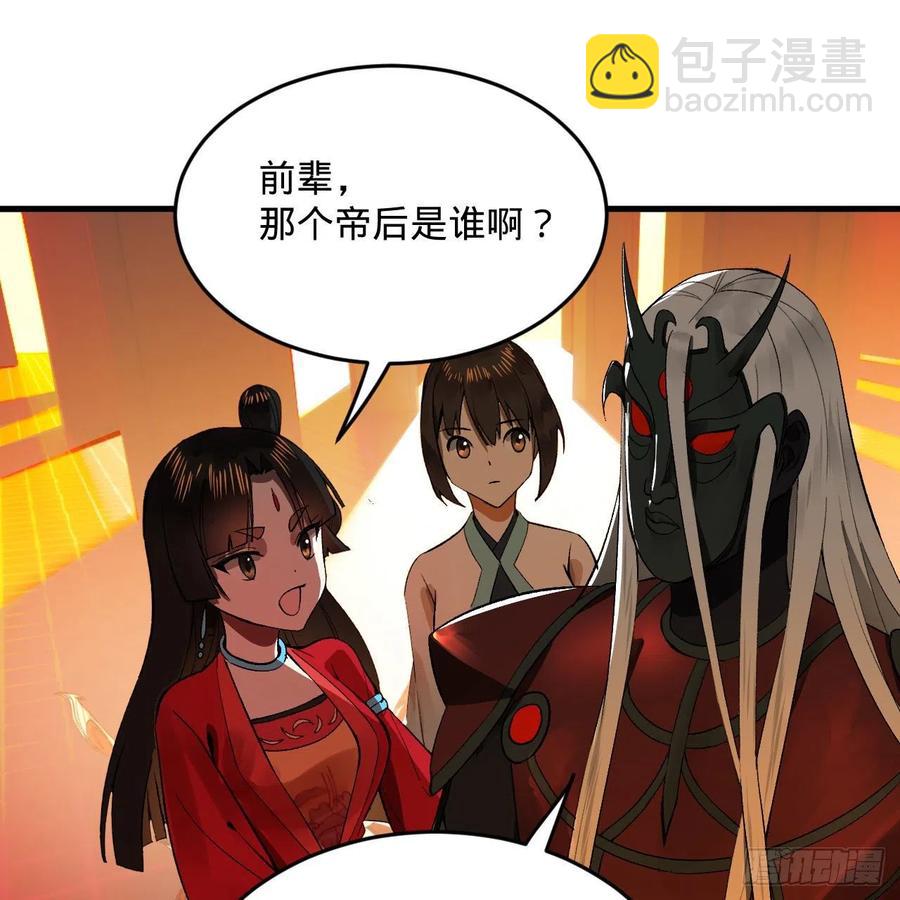 258回 沸屎地狱27