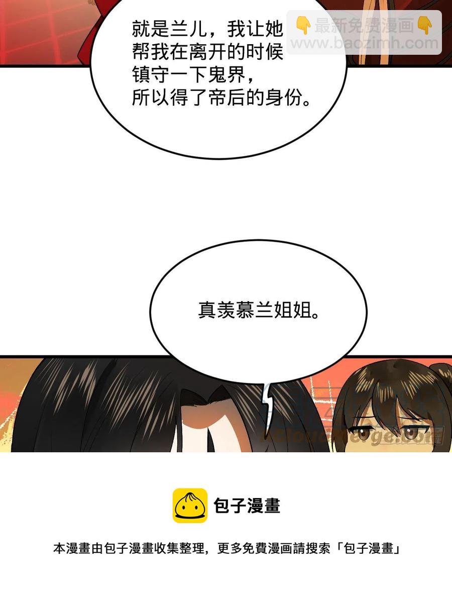 258回 沸屎地狱28