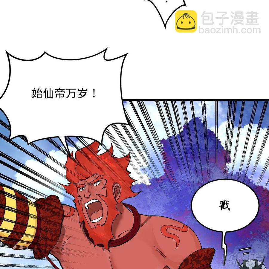 258回 沸屎地狱3