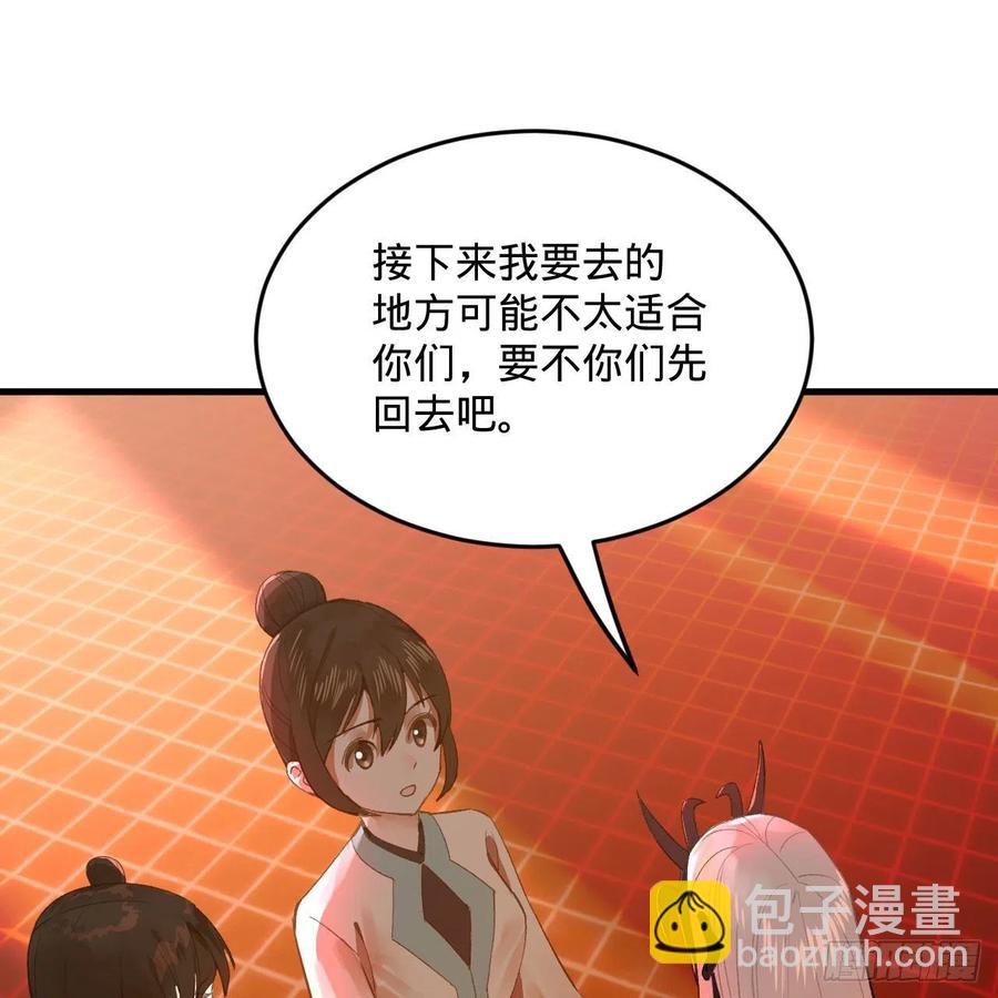 258回 沸屎地狱30