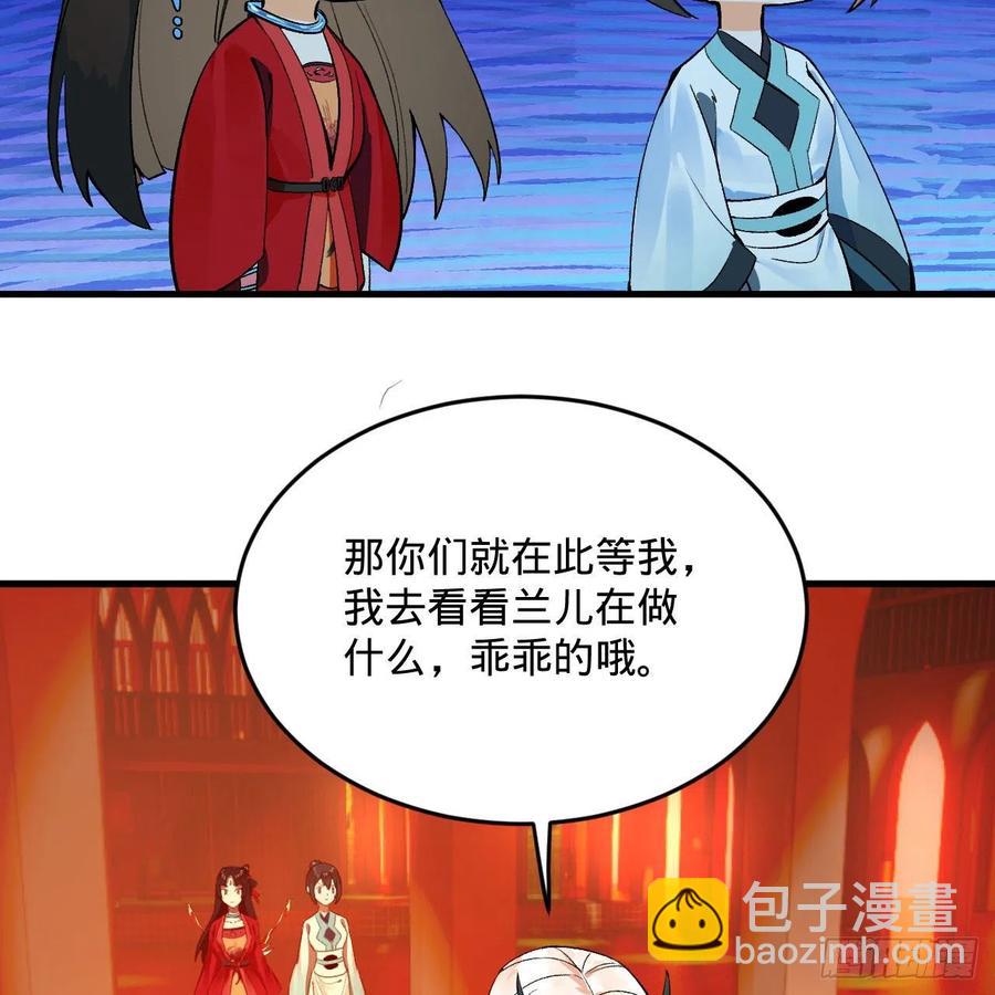 258回 沸屎地狱34