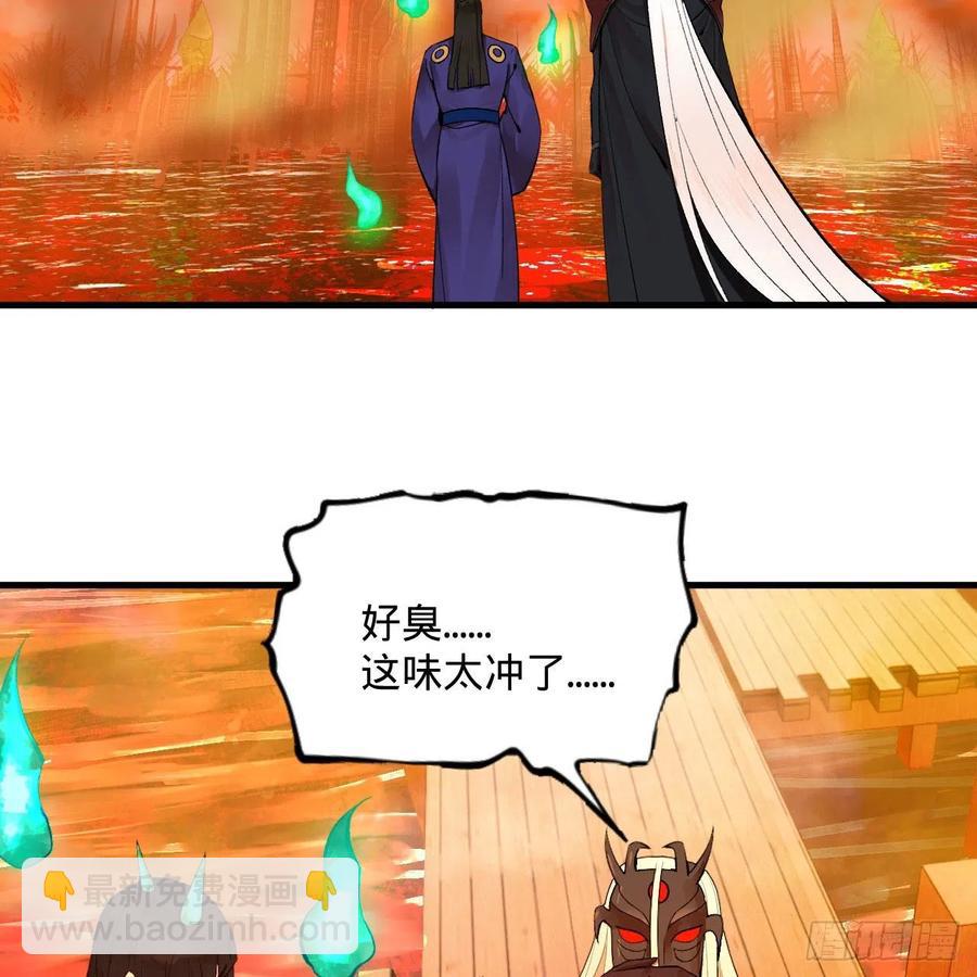 258回 沸屎地狱37