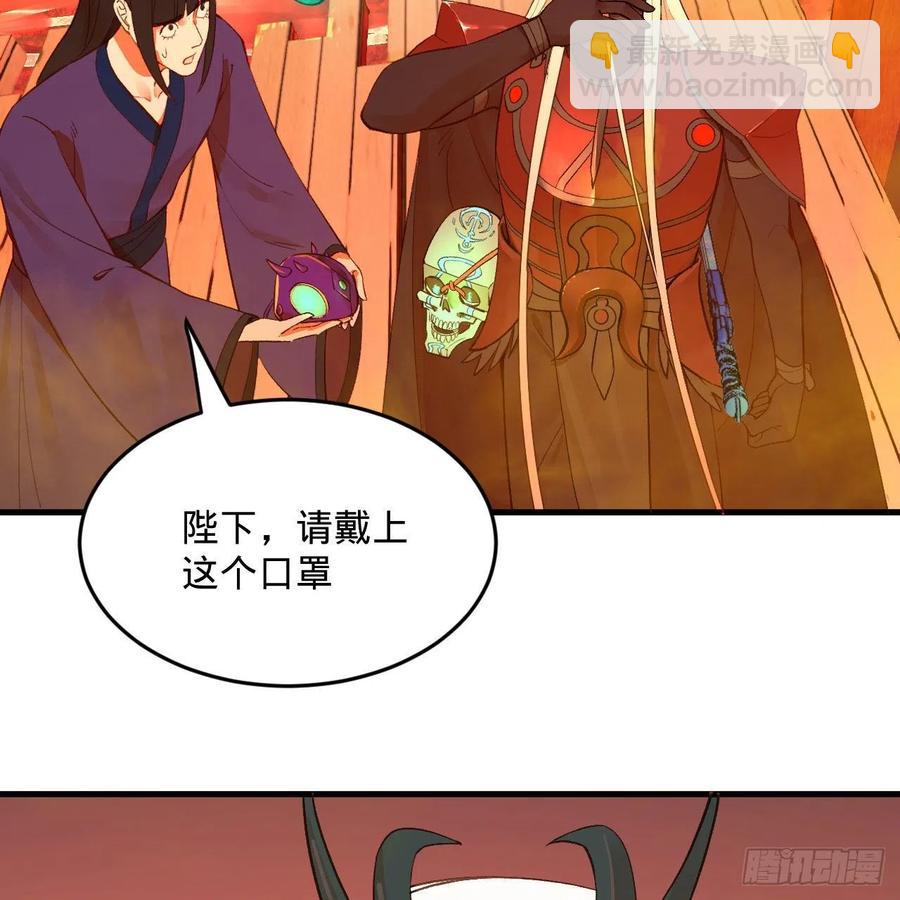 258回 沸屎地狱38