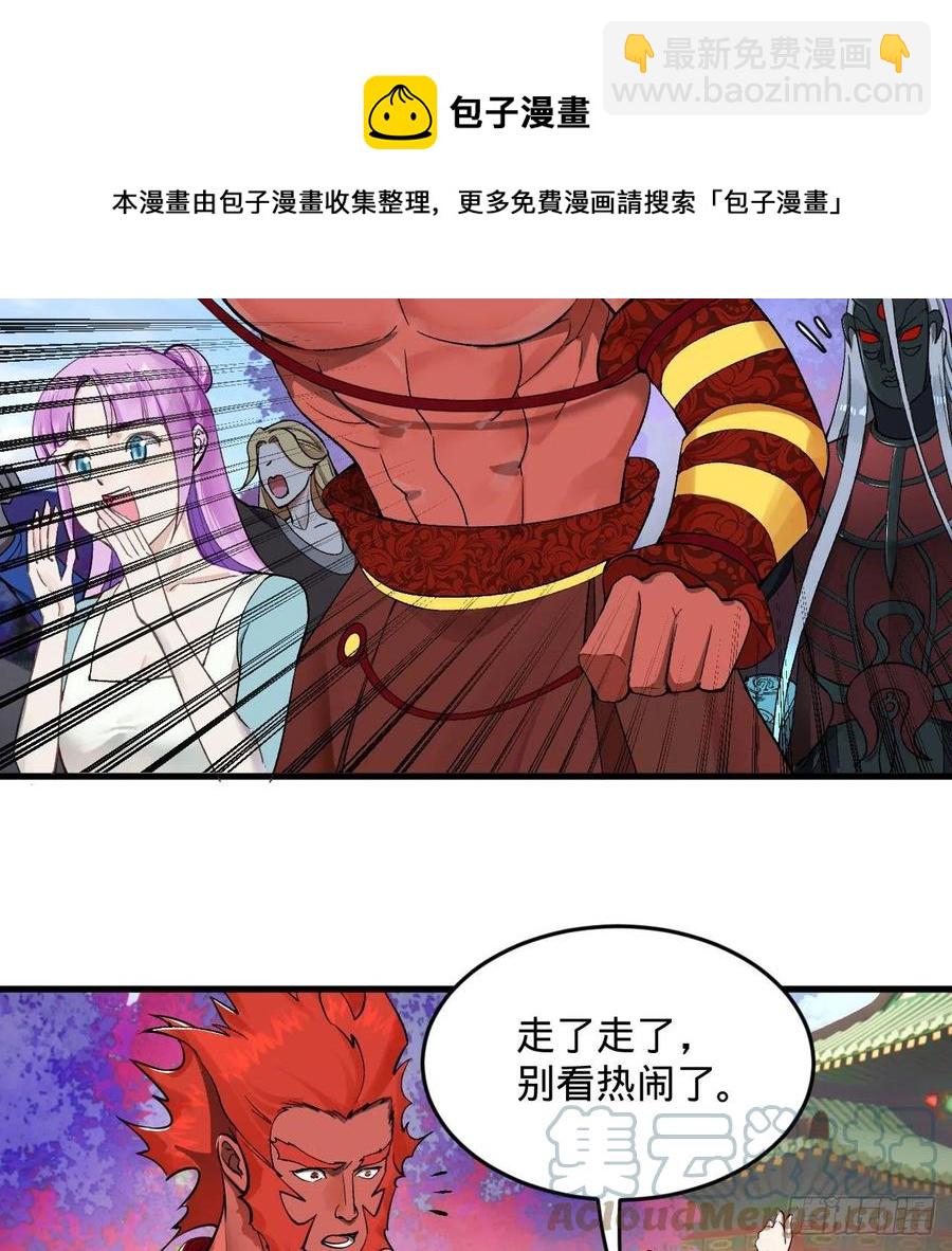 258回 沸屎地狱4