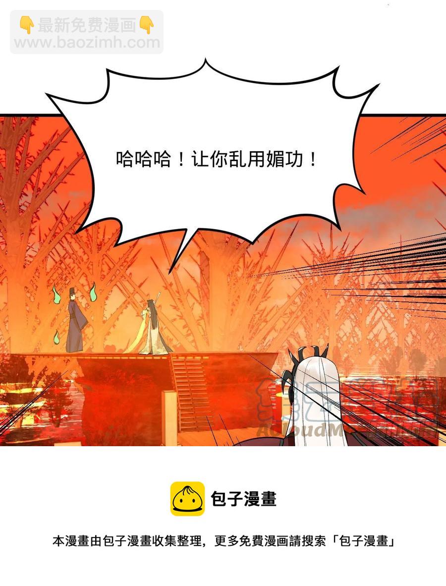258回 沸屎地狱40