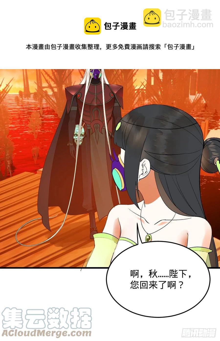 258回 沸屎地狱44