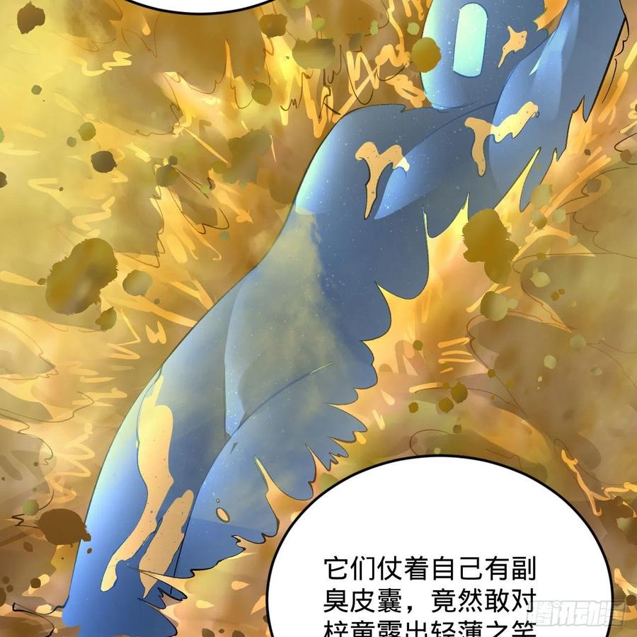 258回 沸屎地狱47