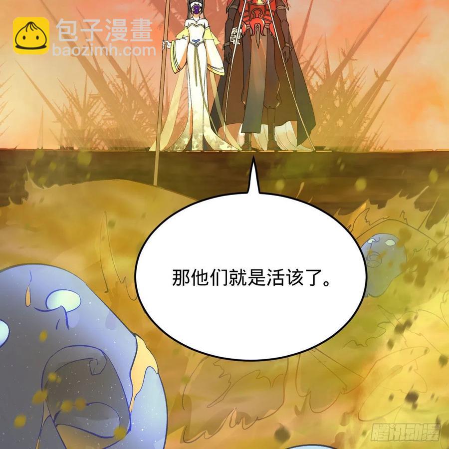 258回 沸屎地狱49