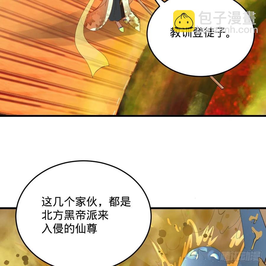 258回 沸屎地狱50