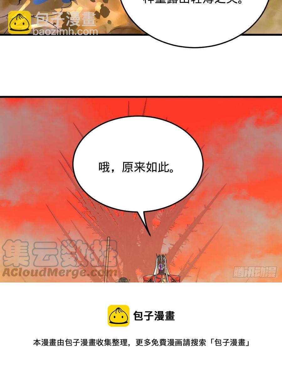 258回 沸屎地狱52