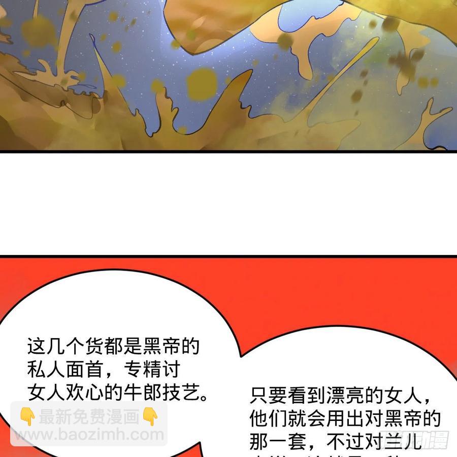 258回 沸屎地狱54