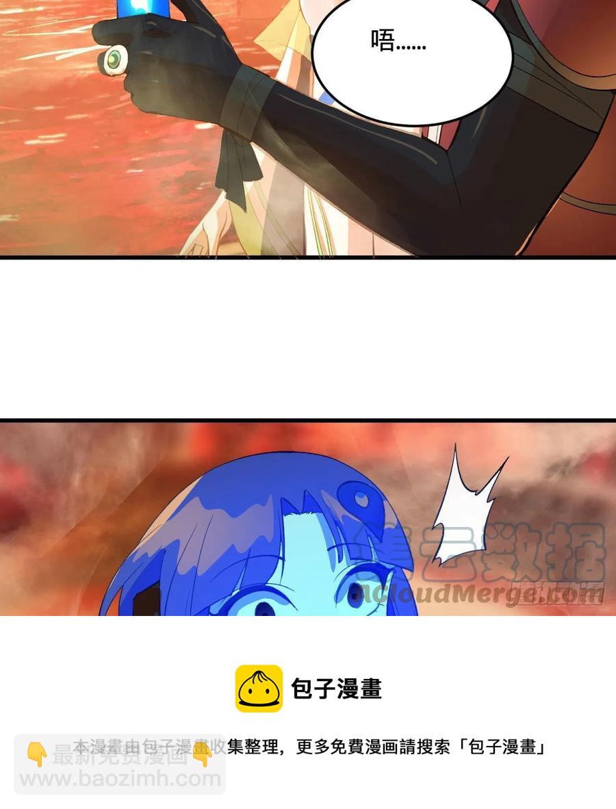 258回 沸屎地狱56