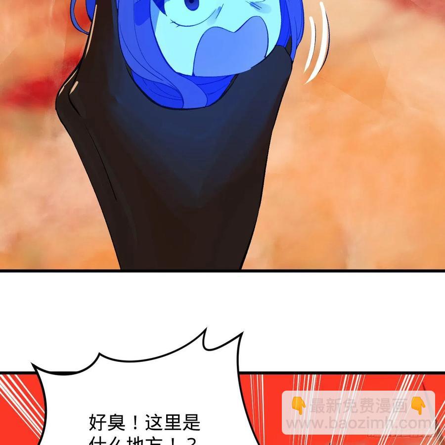 258回 沸屎地狱57