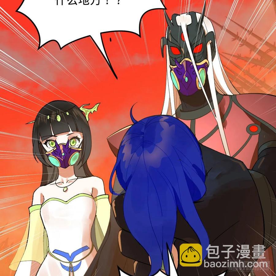 258回 沸屎地狱58
