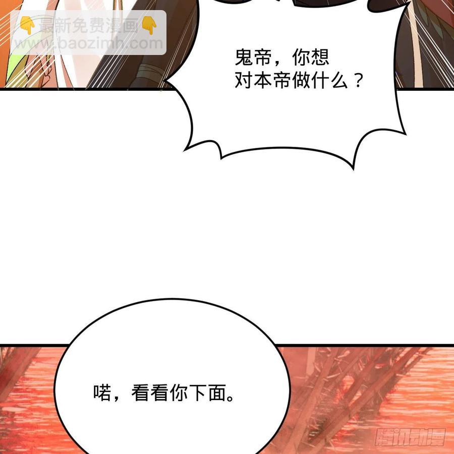 258回 沸屎地狱59