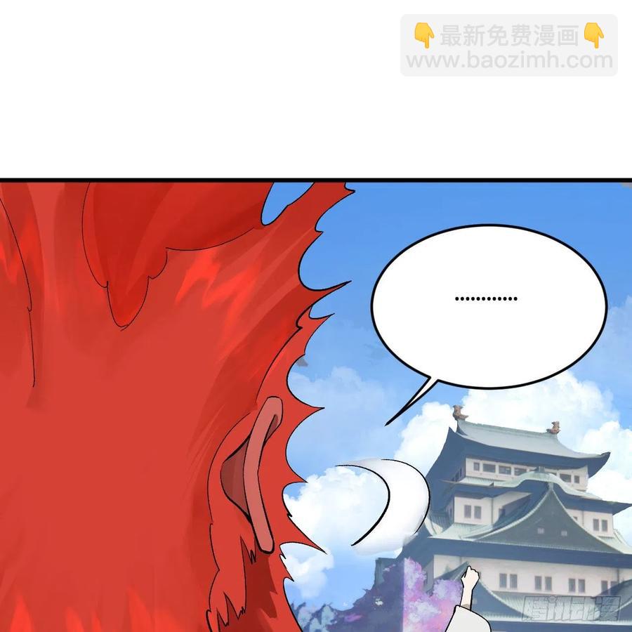 258回 沸屎地狱6