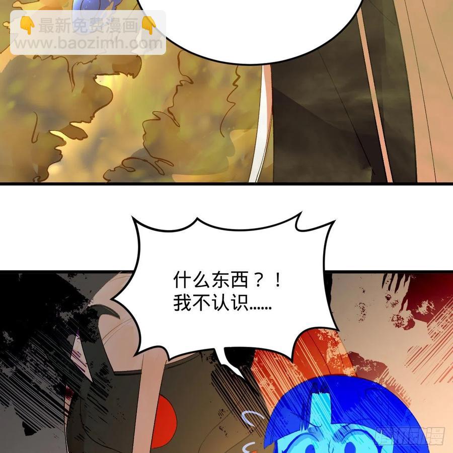 258回 沸屎地狱61