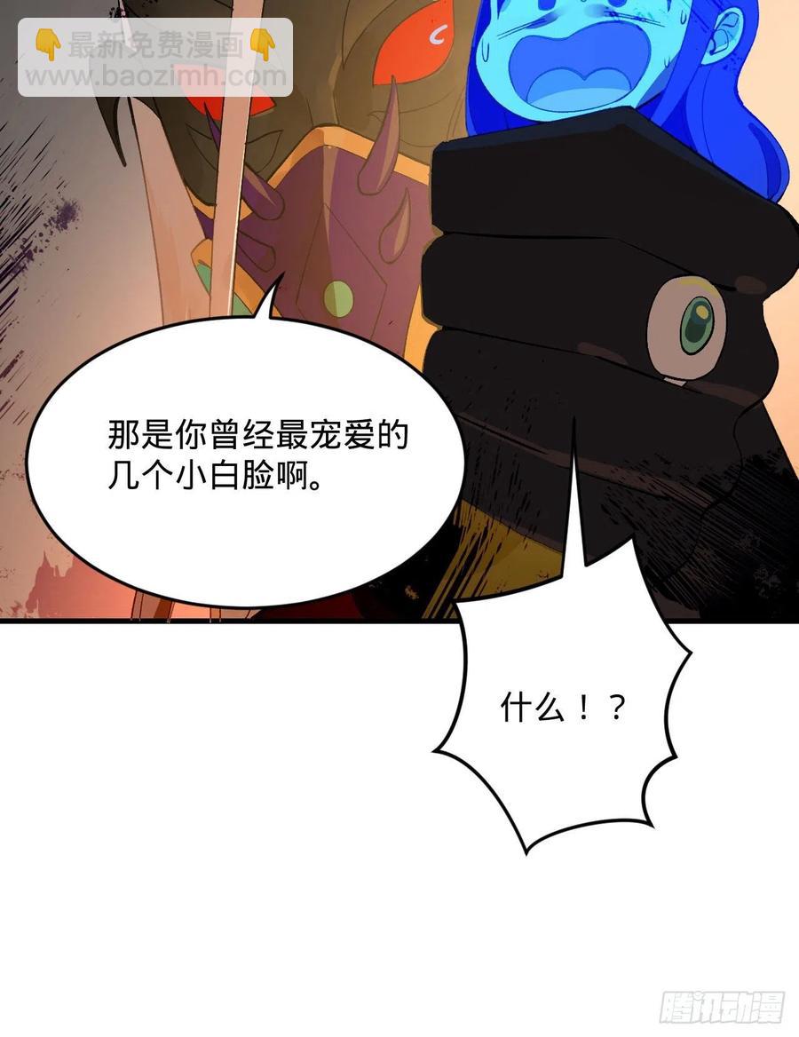 258回 沸屎地狱62