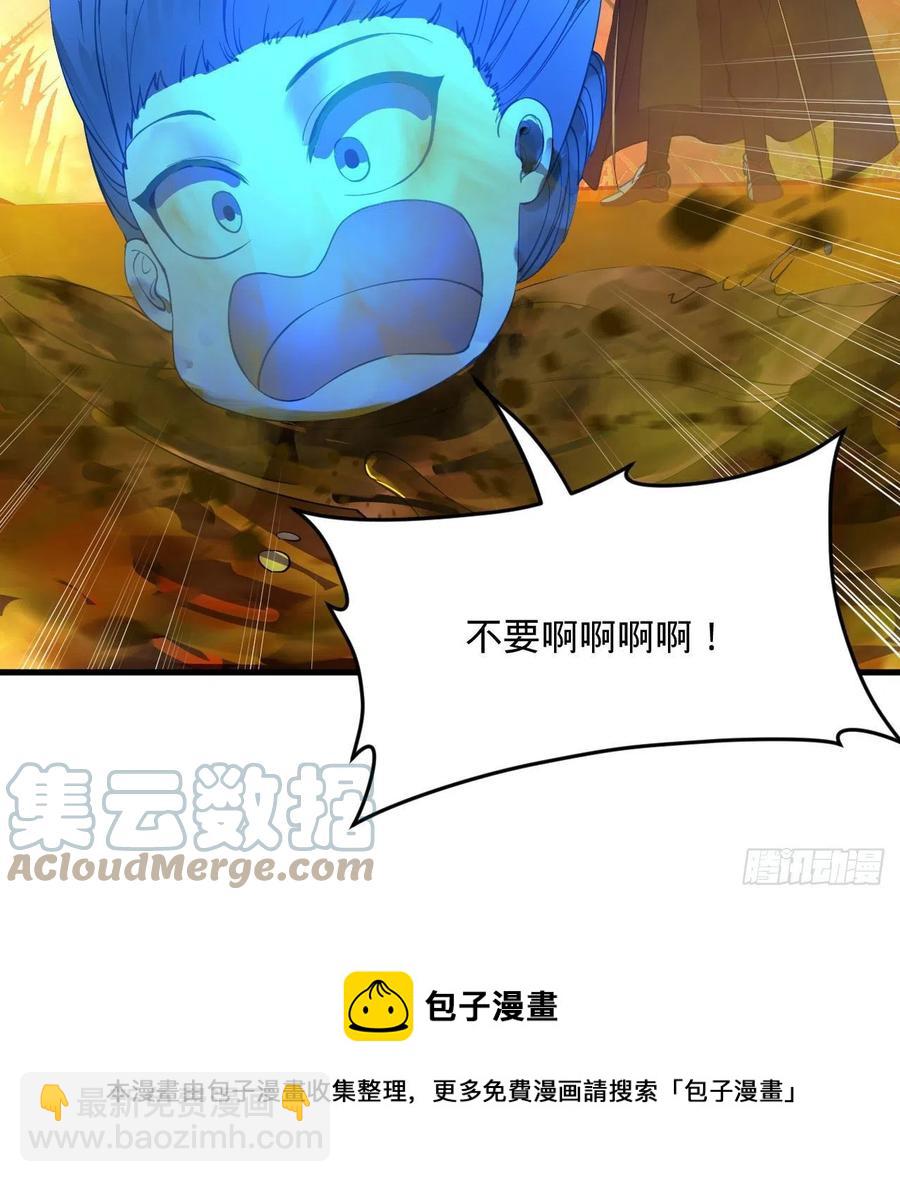 258回 沸屎地狱64