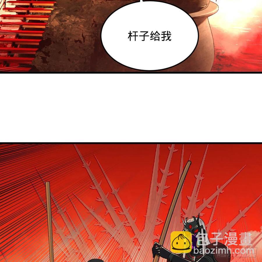 258回 沸屎地狱66