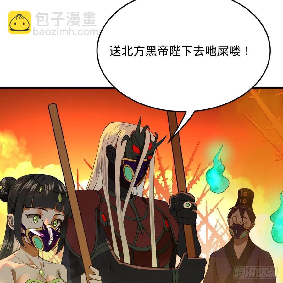 258回 沸屎地狱69