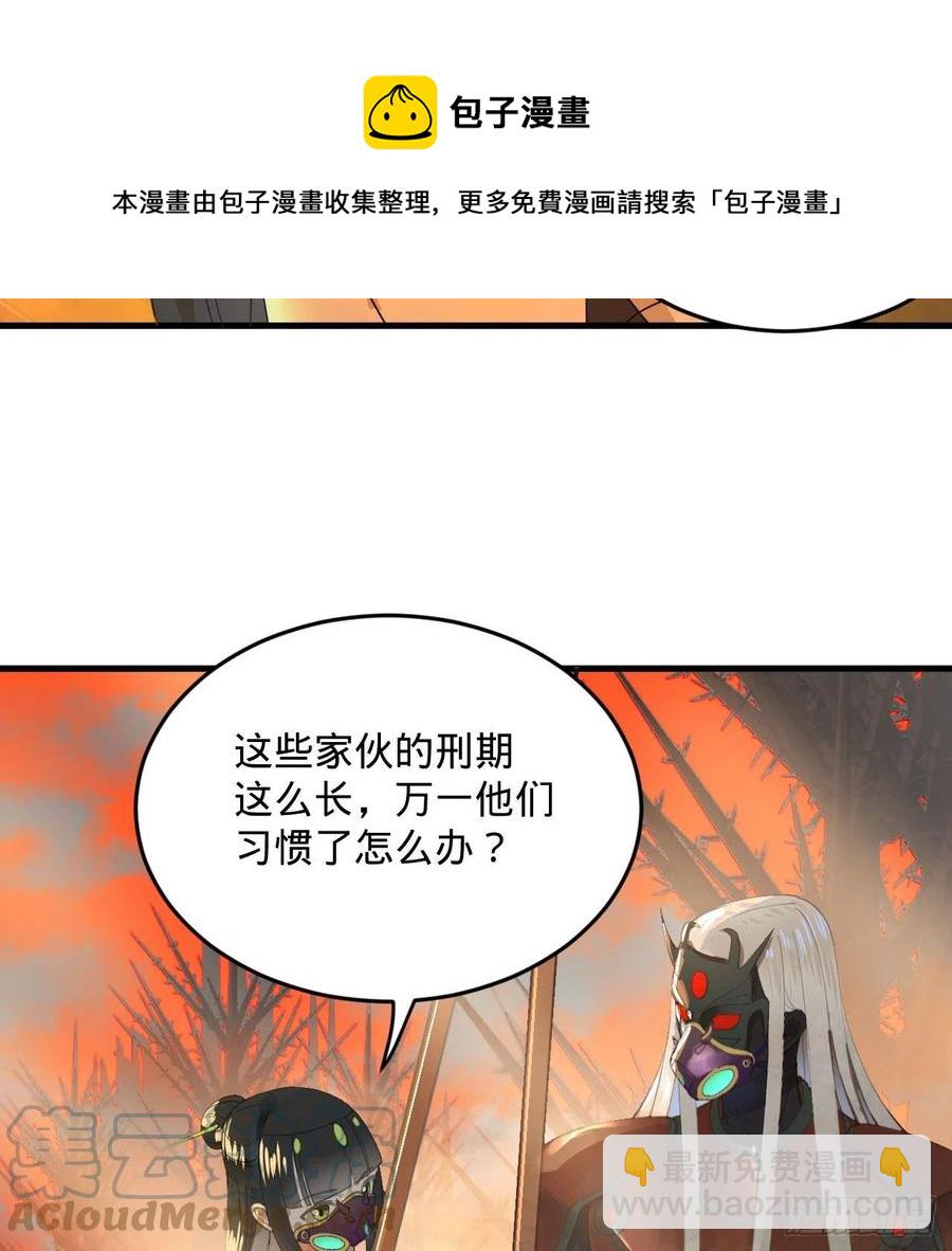258回 沸屎地狱72