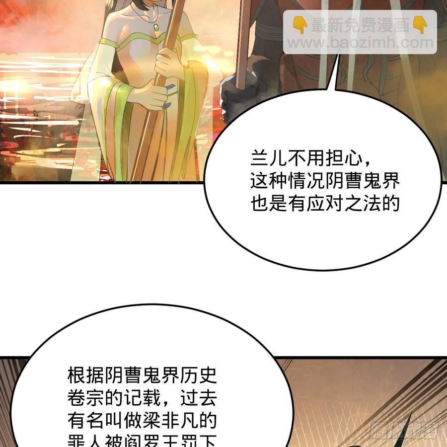 258回 沸屎地狱73