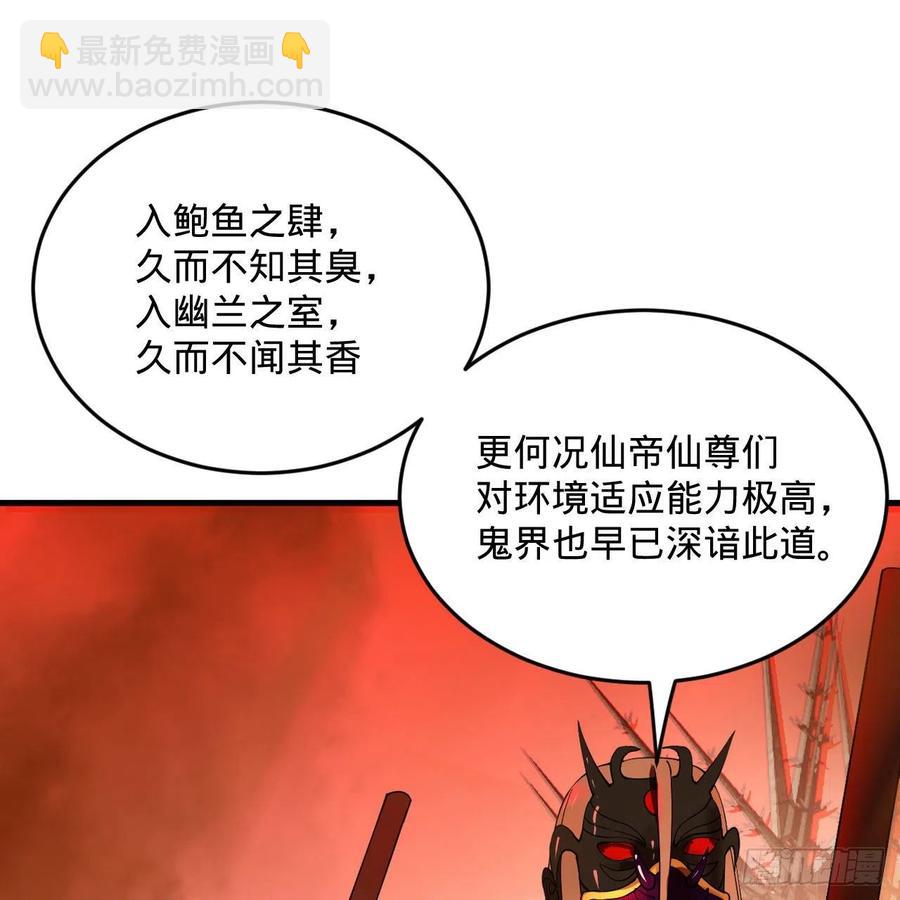 258回 沸屎地狱77