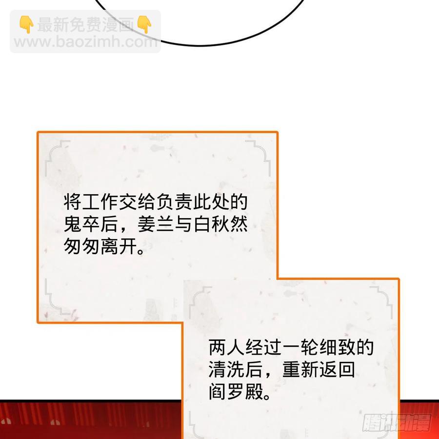 258回 沸屎地狱79