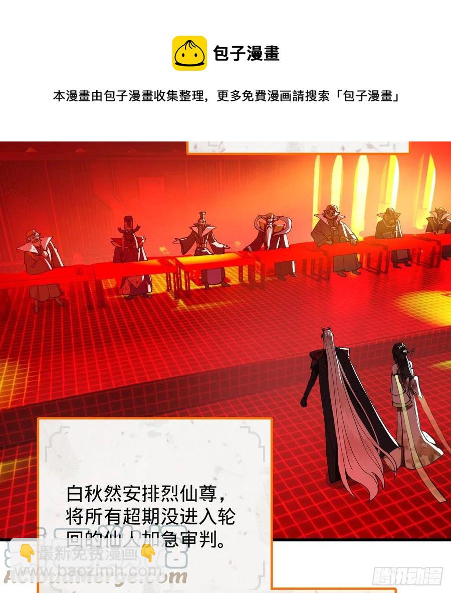 258回 沸屎地狱80