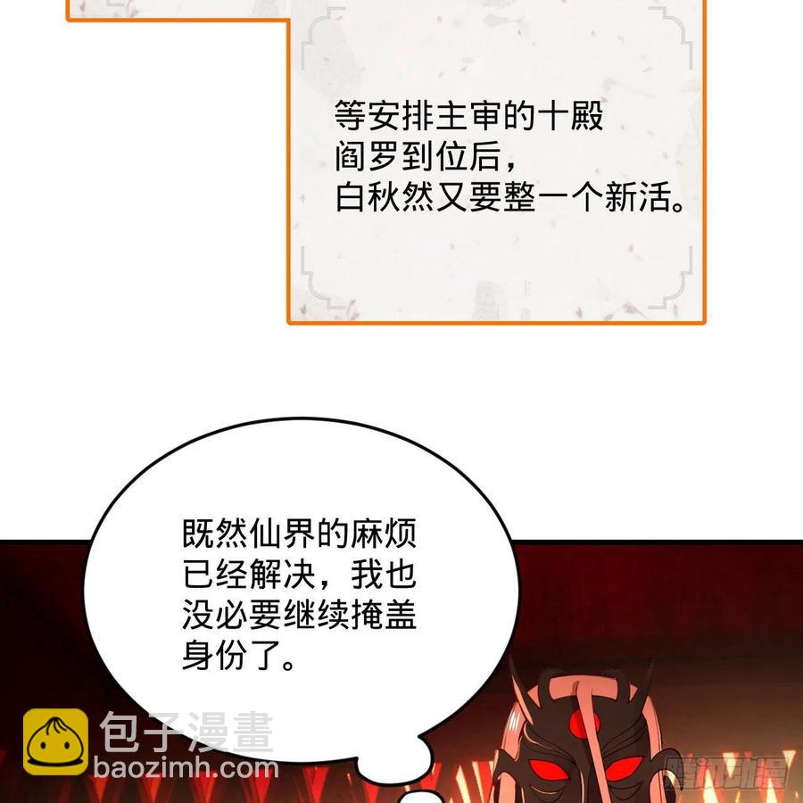 258回 沸屎地狱81