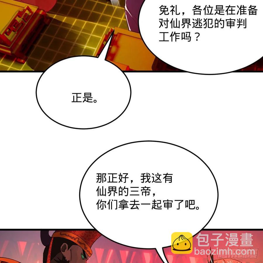 258回 沸屎地狱85
