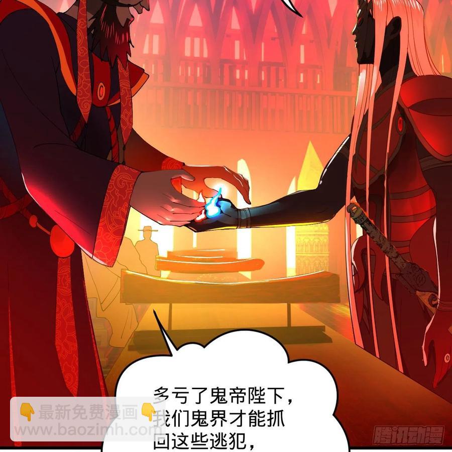 258回 沸屎地狱86