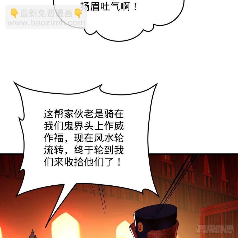 258回 沸屎地狱87