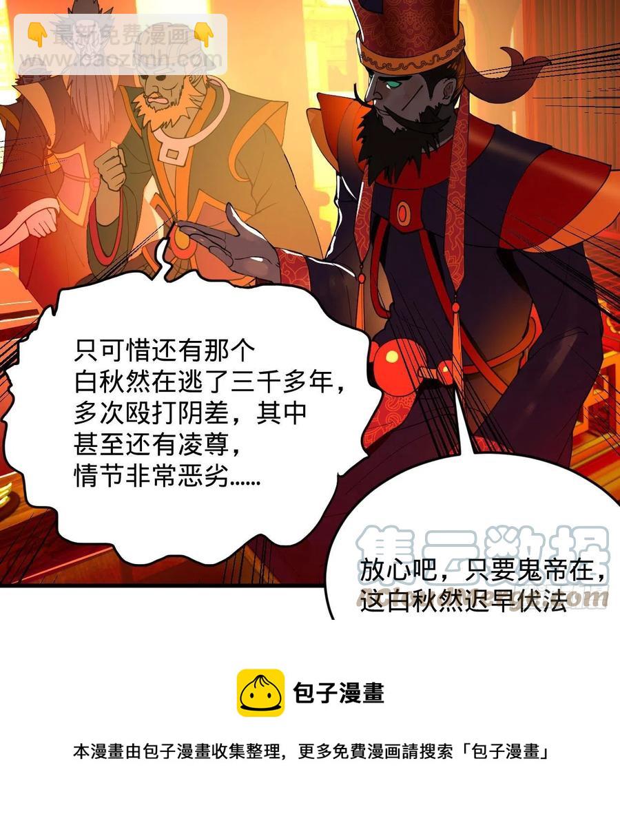 258回 沸屎地狱88