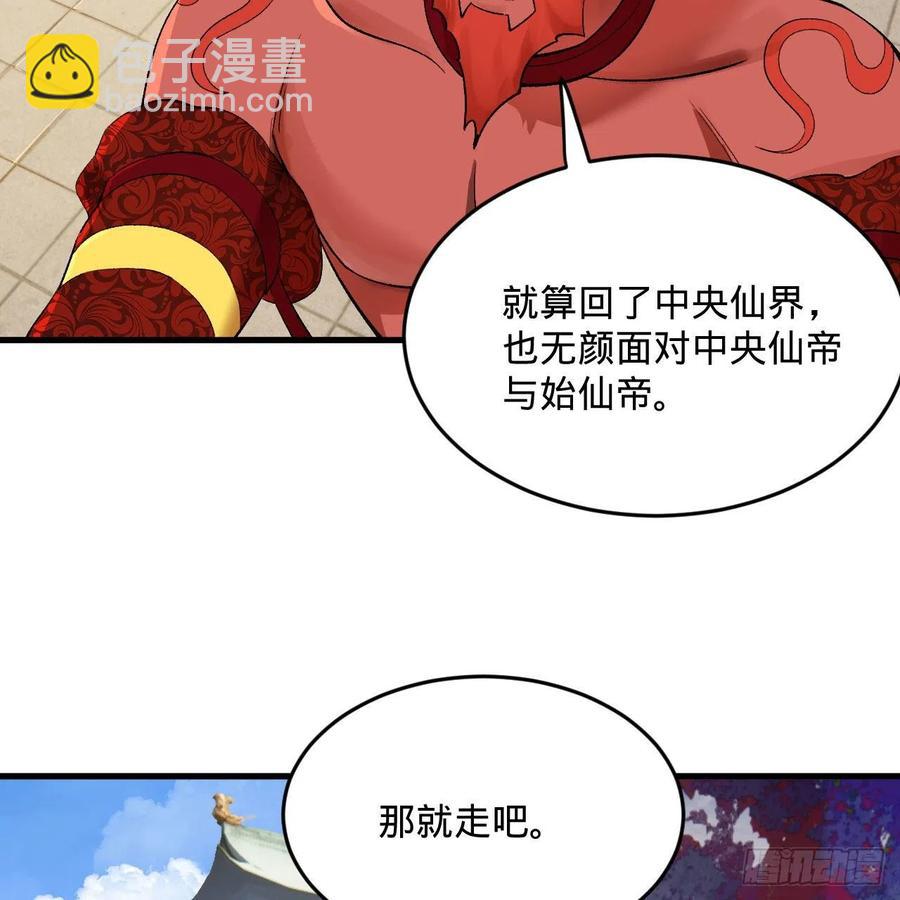 258回 沸屎地狱9