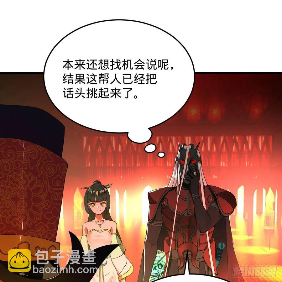 258回 沸屎地狱90