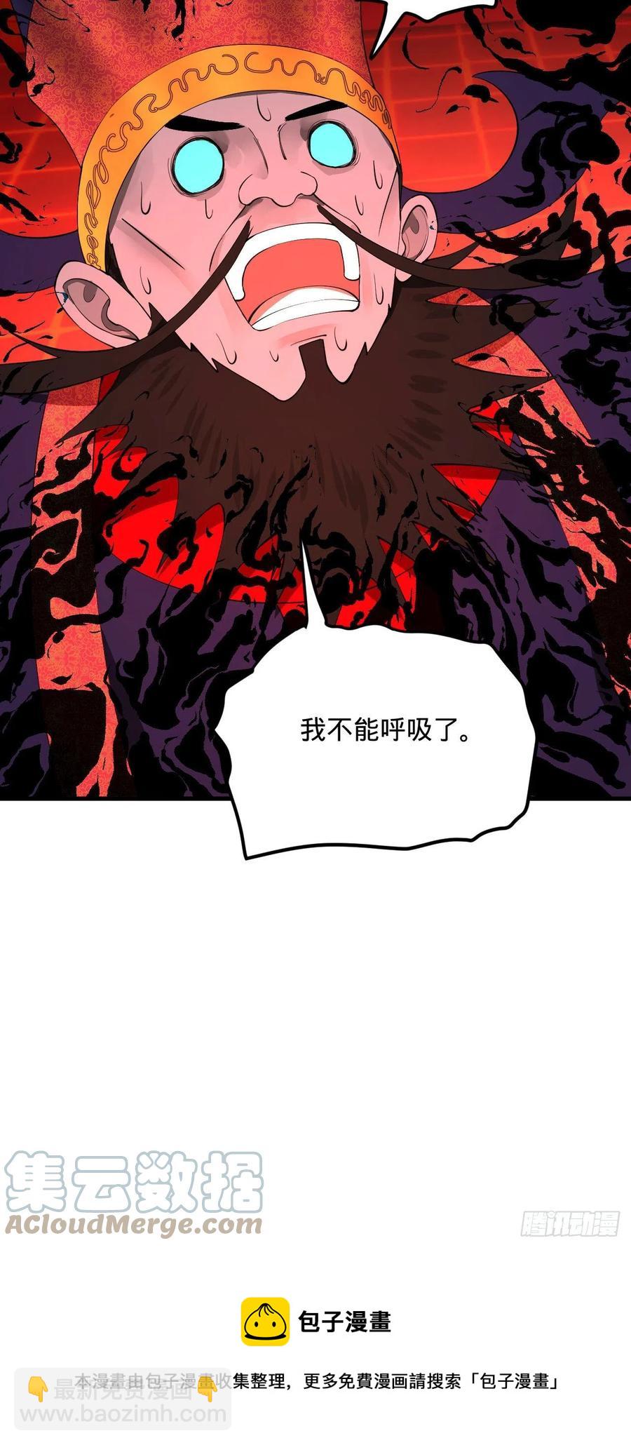 258回 沸屎地狱96