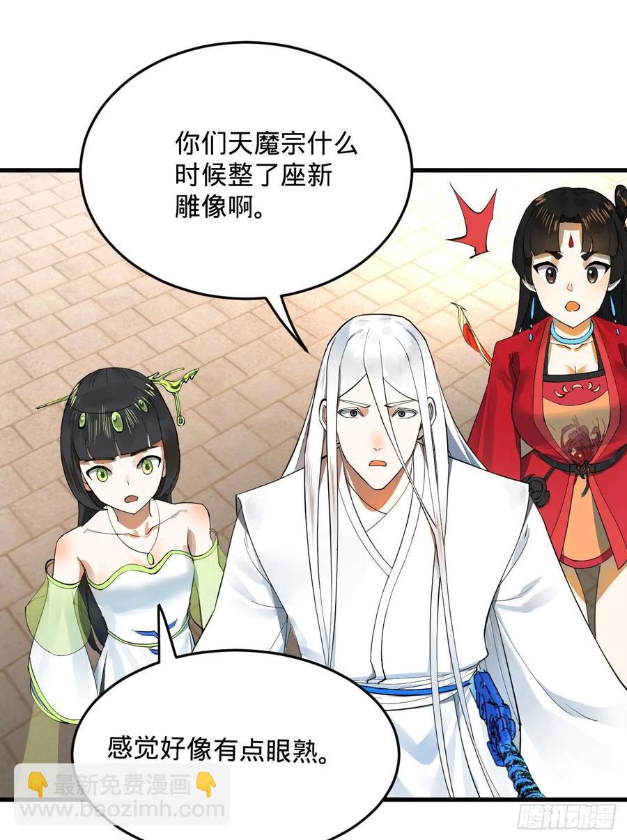 258回 沸屎地狱98
