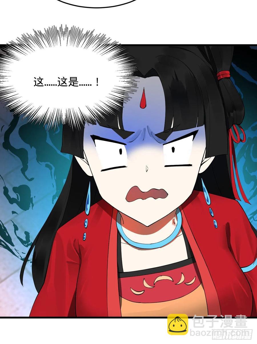 258回 沸屎地狱99