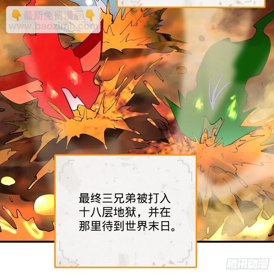 259回 没有耕坏的田，只有…14