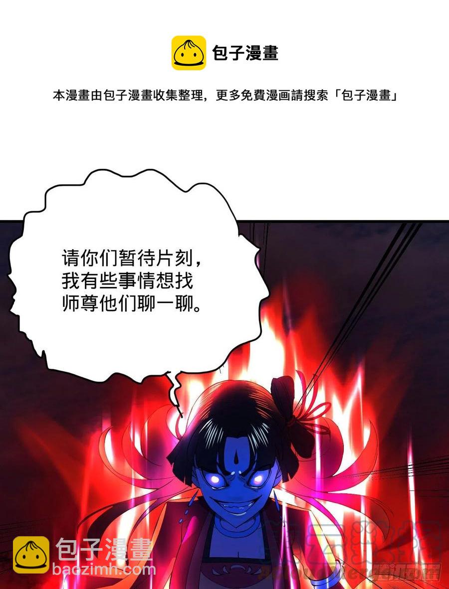 259回 没有耕坏的田，只有…24